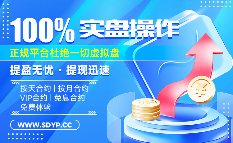 美美配资